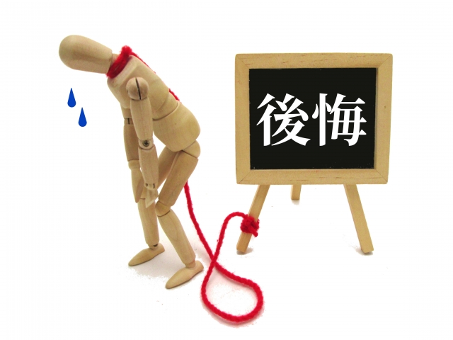 アラフォー独身女性の日常生活 うつ病でも離婚しても楽しい毎日 りぃ ｓブログ